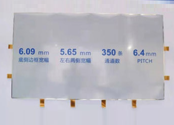 65寸窄邊框電容觸控功能片
